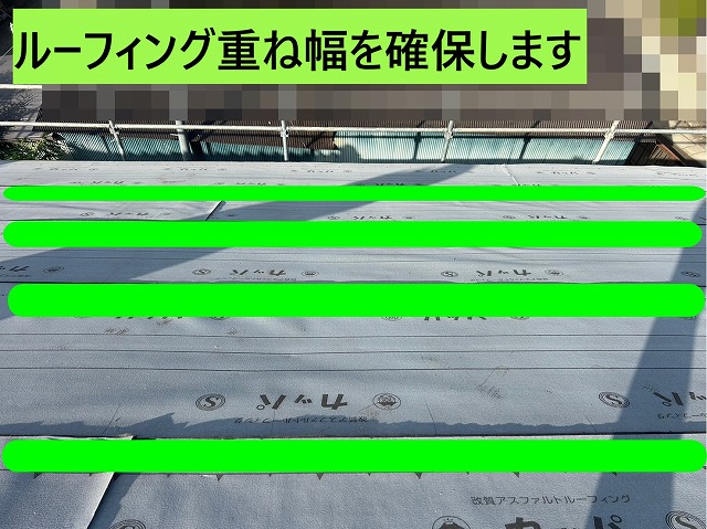 市川三郷町　バラ板から構造用合板で増し張りした野地板にカッパ２３(防水シート)敷設